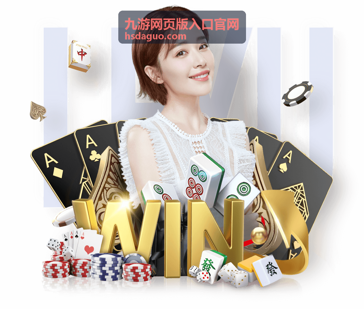 九游网页版入口 充值支付系统