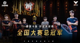 全新主场落地！成都AG超玩会星际启航电竞中心正式启用，成为西南地标